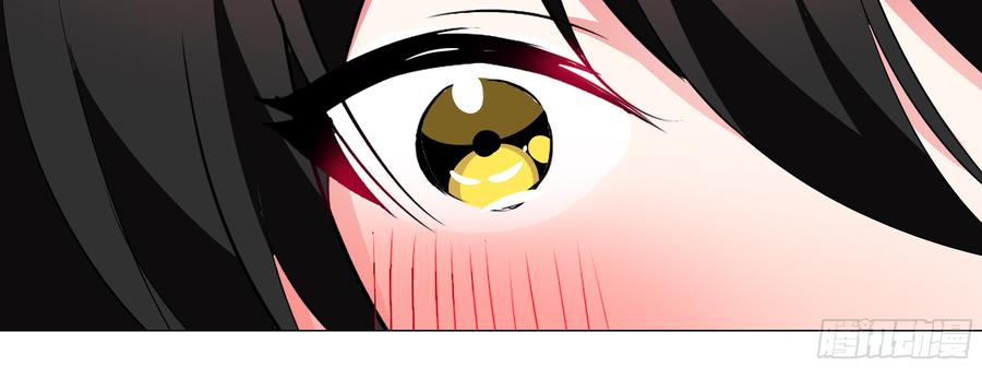 My girlfriend is Evil Dragon Ch.23 p68