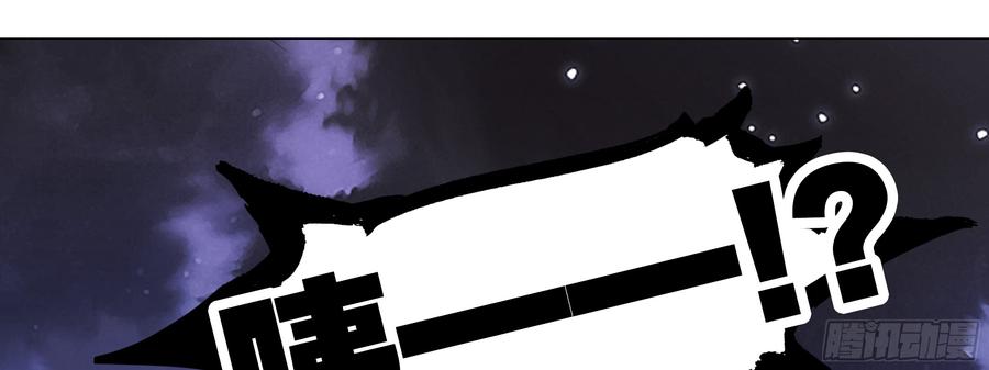 My girlfriend is Evil Dragon Ch.23 p69