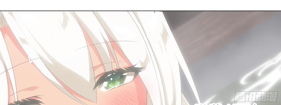 My girlfriend is Evil Dragon Ch.23 p73