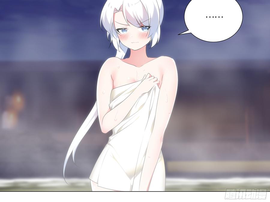 My girlfriend is Evil Dragon Ch.24 p32