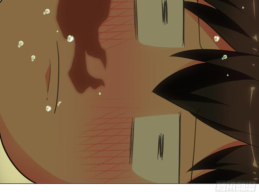 My girlfriend is Evil Dragon Ch.24 p36