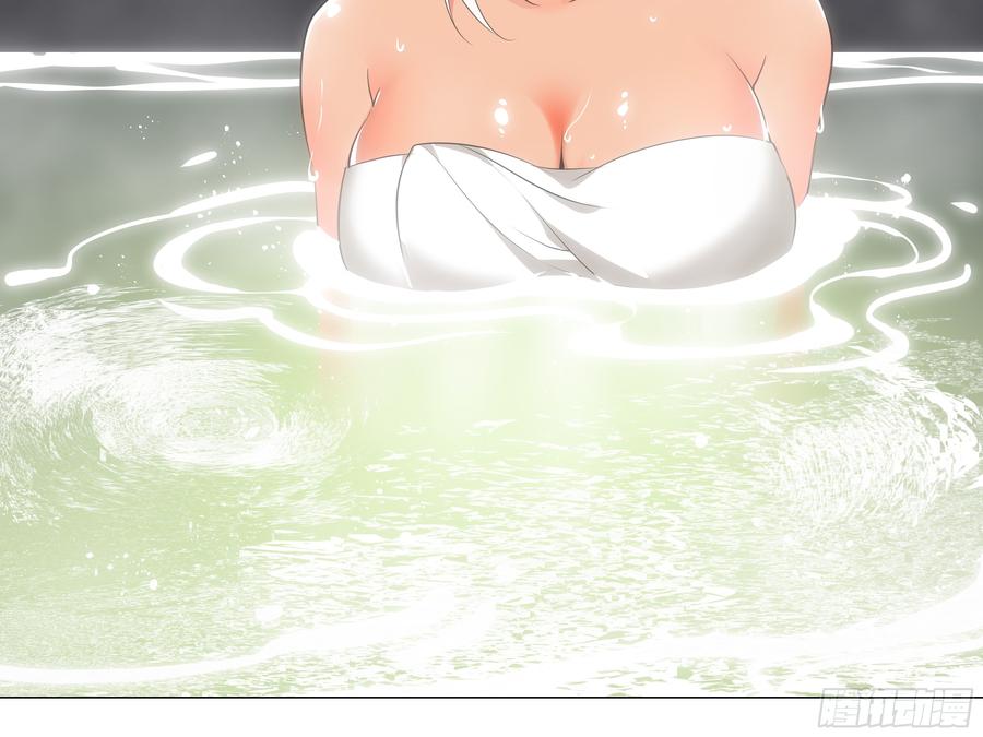 My girlfriend is Evil Dragon Ch.24 p4
