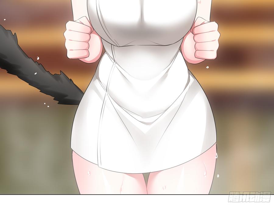 My girlfriend is Evil Dragon Ch.24 p6