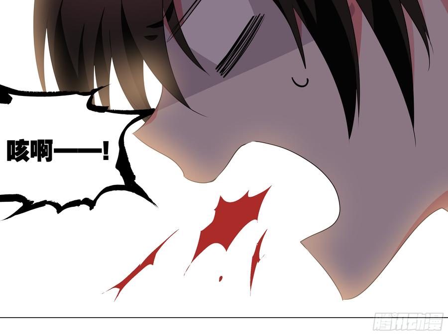 My girlfriend is Evil Dragon Ch.26 p32