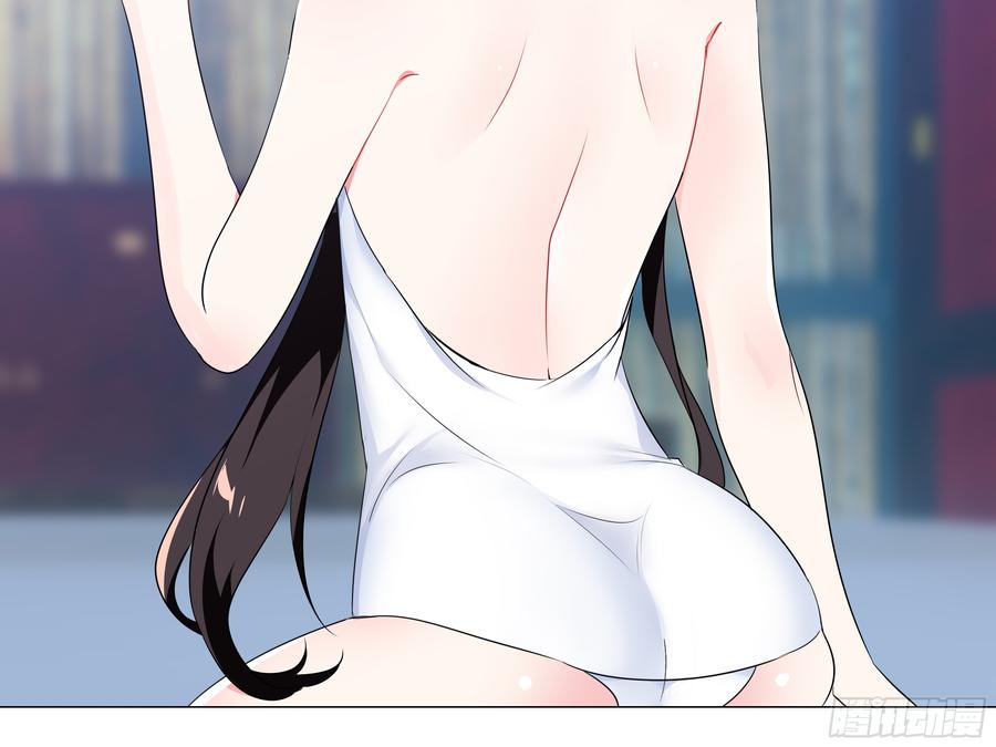 My girlfriend is Evil Dragon Ch.26 p38