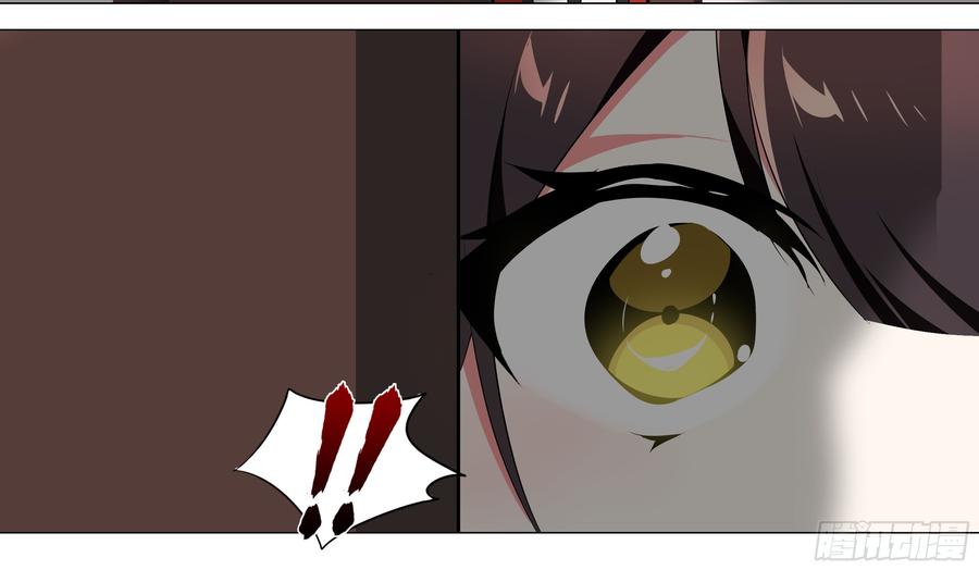My girlfriend is Evil Dragon Ch.26 p40