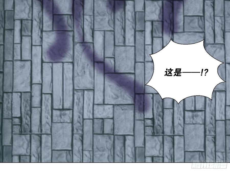 My girlfriend is Evil Dragon Ch.26 p42
