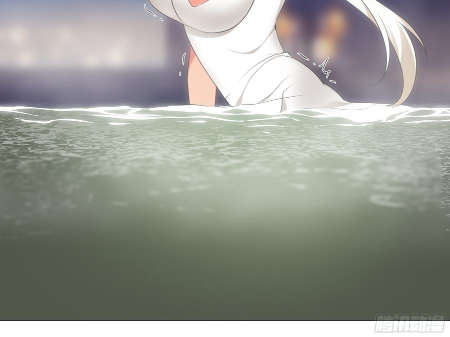 My girlfriend is Evil Dragon Ch.26 p6