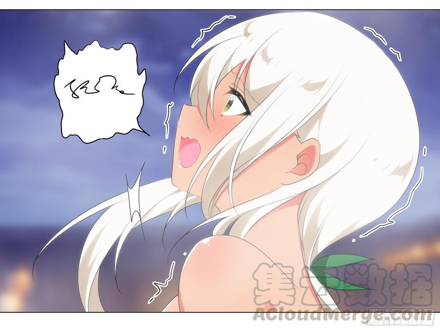 My girlfriend is Evil Dragon Ch.26 p8