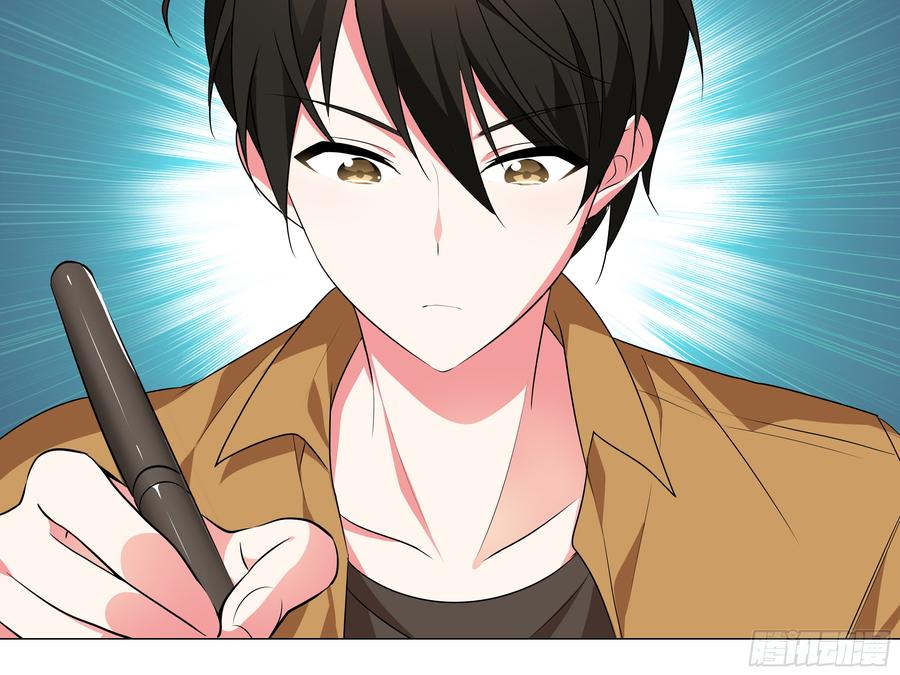My girlfriend is Evil Dragon Ch.27 p14