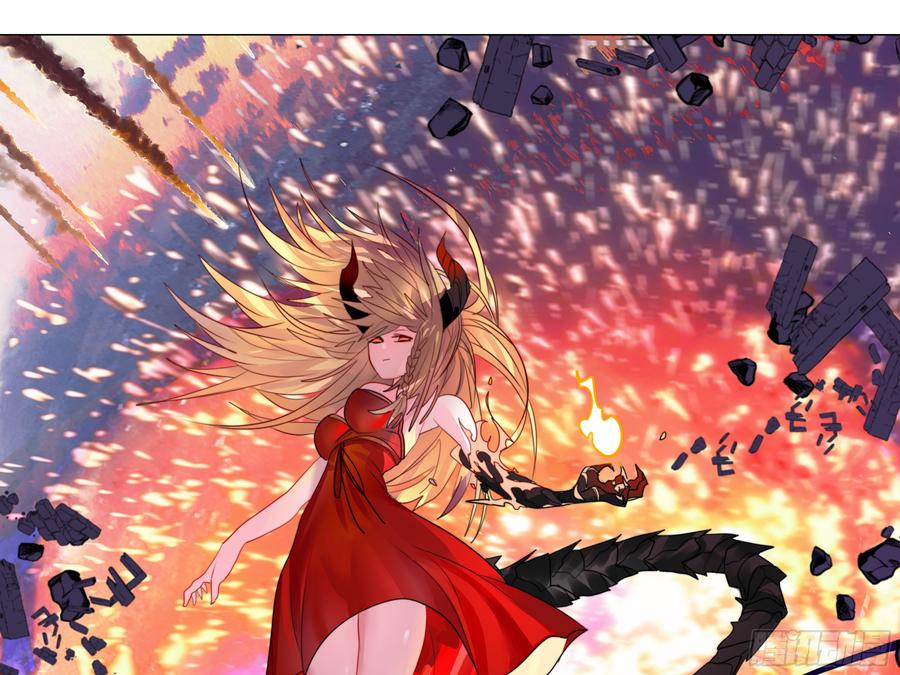 My girlfriend is Evil Dragon Ch.27 p3