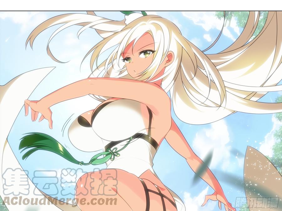 My girlfriend is Evil Dragon Ch.28 p17
