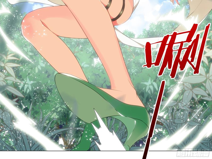 My girlfriend is Evil Dragon Ch.28 p18