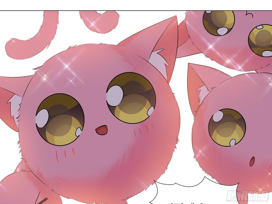 My girlfriend is Evil Dragon Ch.28 p3