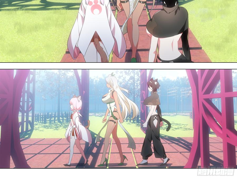 My girlfriend is Evil Dragon Ch.29 p4
