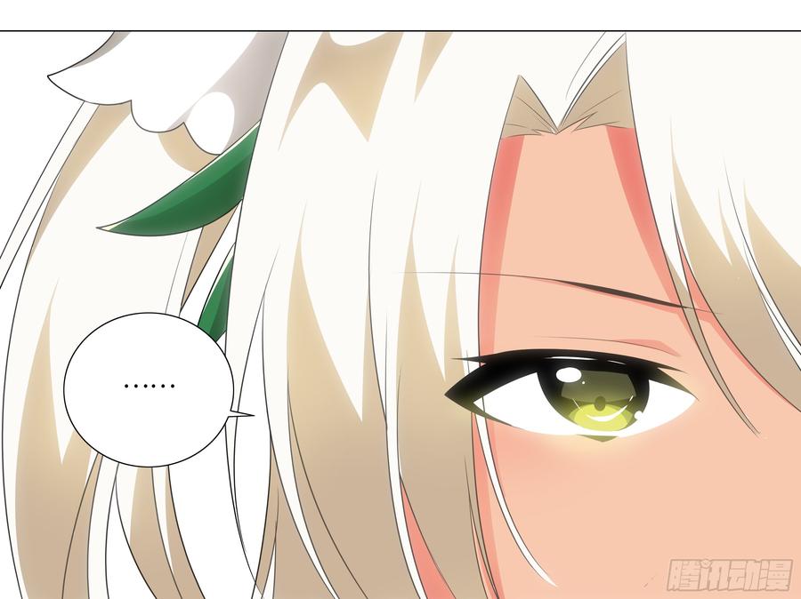 My girlfriend is Evil Dragon Ch.29 p9