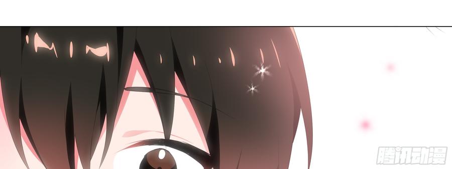 My girlfriend is Evil Dragon Ch.3 p37