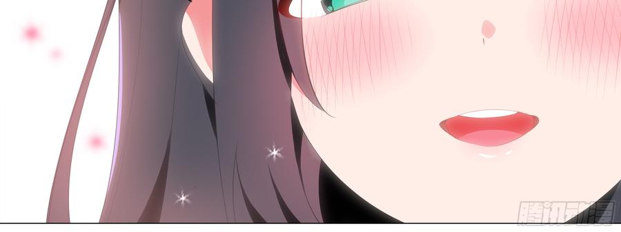 My girlfriend is Evil Dragon Ch.3 p40