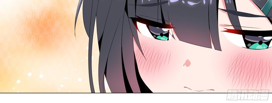 My girlfriend is Evil Dragon Ch.3 p44