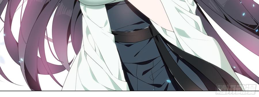 My girlfriend is Evil Dragon Ch.3 p52