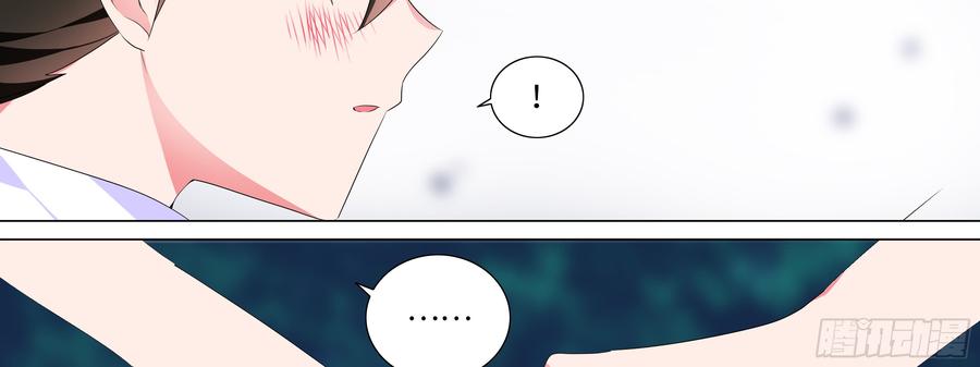My girlfriend is Evil Dragon Ch.3 p54
