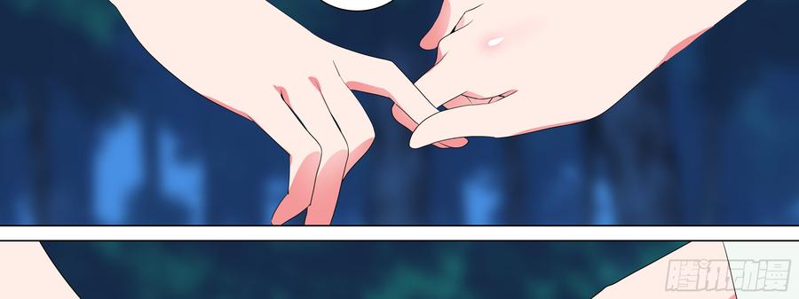 My girlfriend is Evil Dragon Ch.3 p55