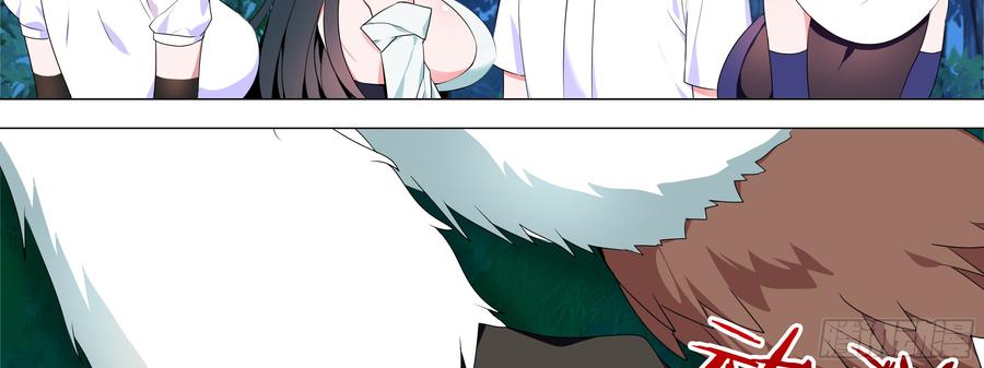 My girlfriend is Evil Dragon Ch.3 p62