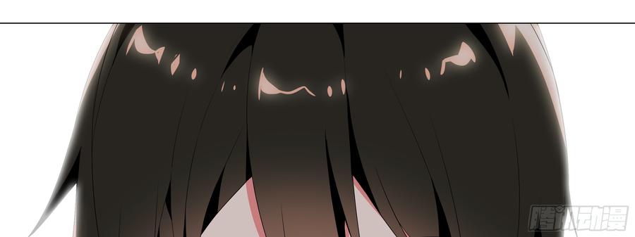 My girlfriend is Evil Dragon Ch.3 p9