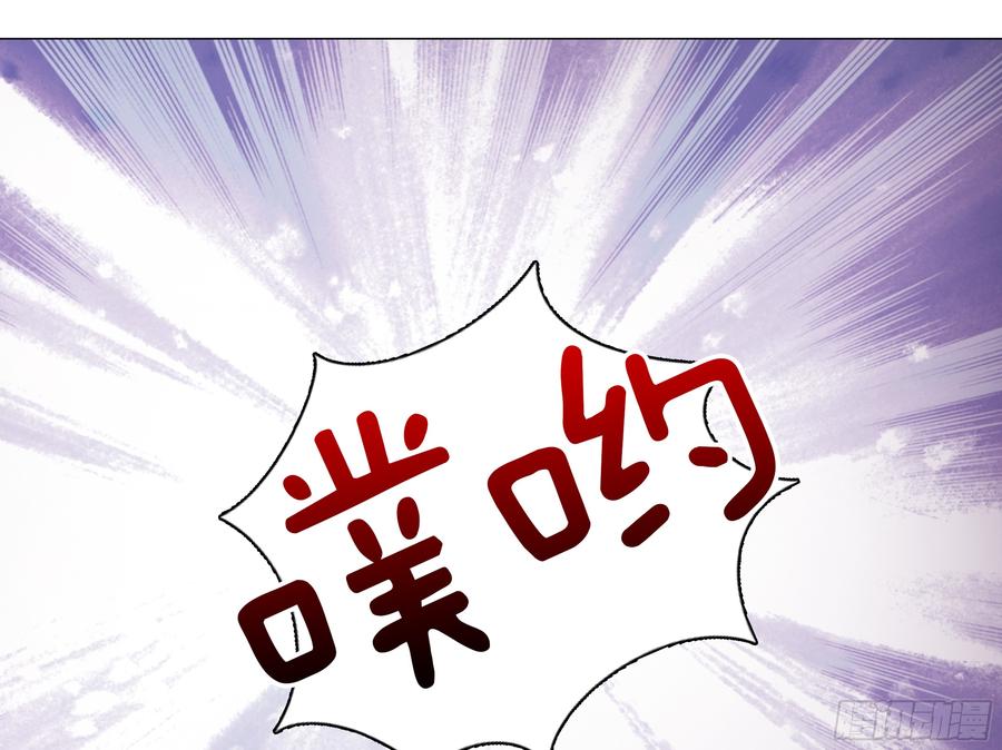 My girlfriend is Evil Dragon Ch.30 p17