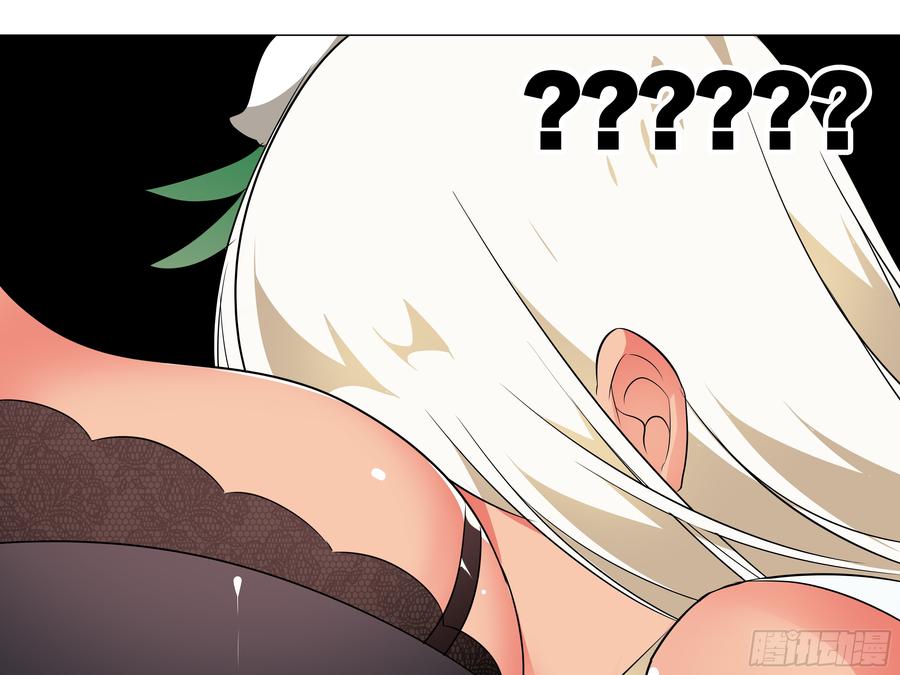 My girlfriend is Evil Dragon Ch.30 p21