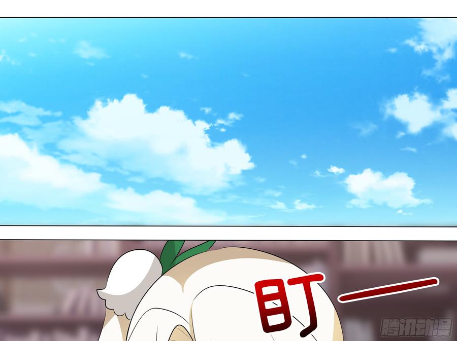 My girlfriend is Evil Dragon Ch.30 p25
