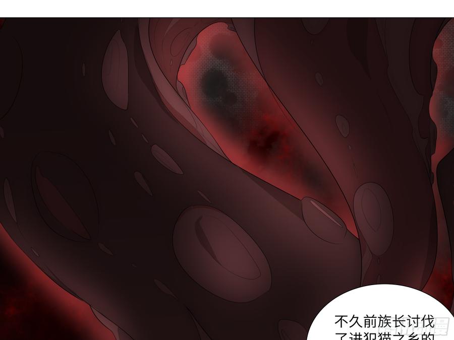 My girlfriend is Evil Dragon Ch.30 p33