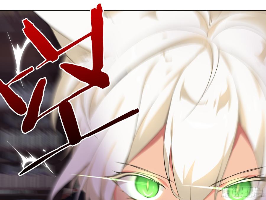 My girlfriend is Evil Dragon Ch.30 p7