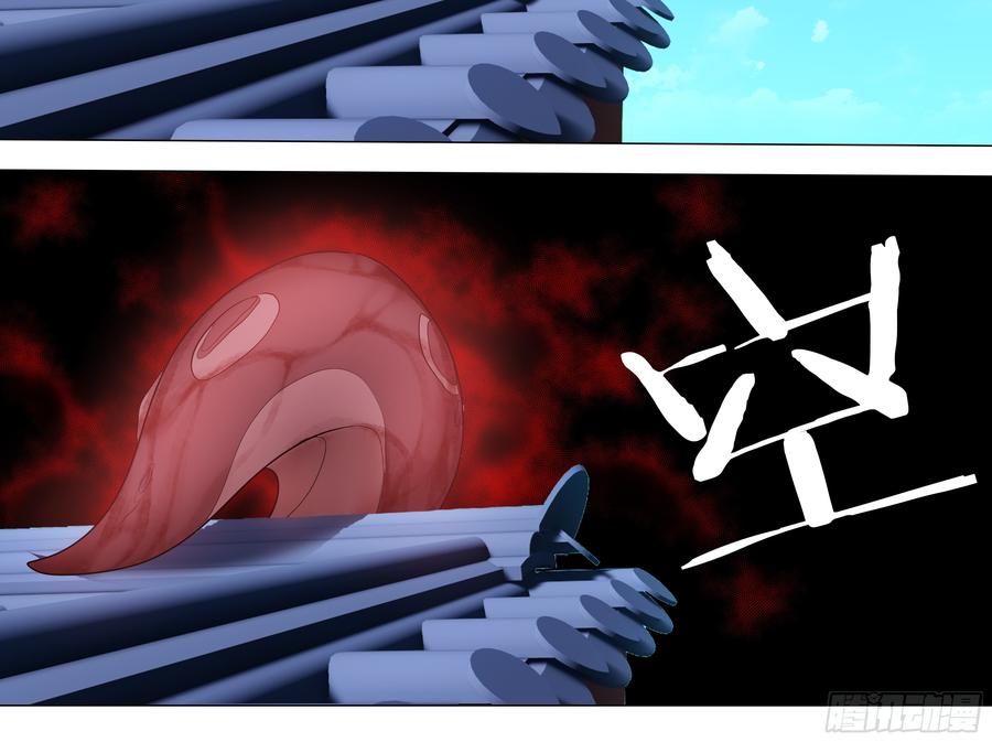 My girlfriend is Evil Dragon Ch.31 p32
