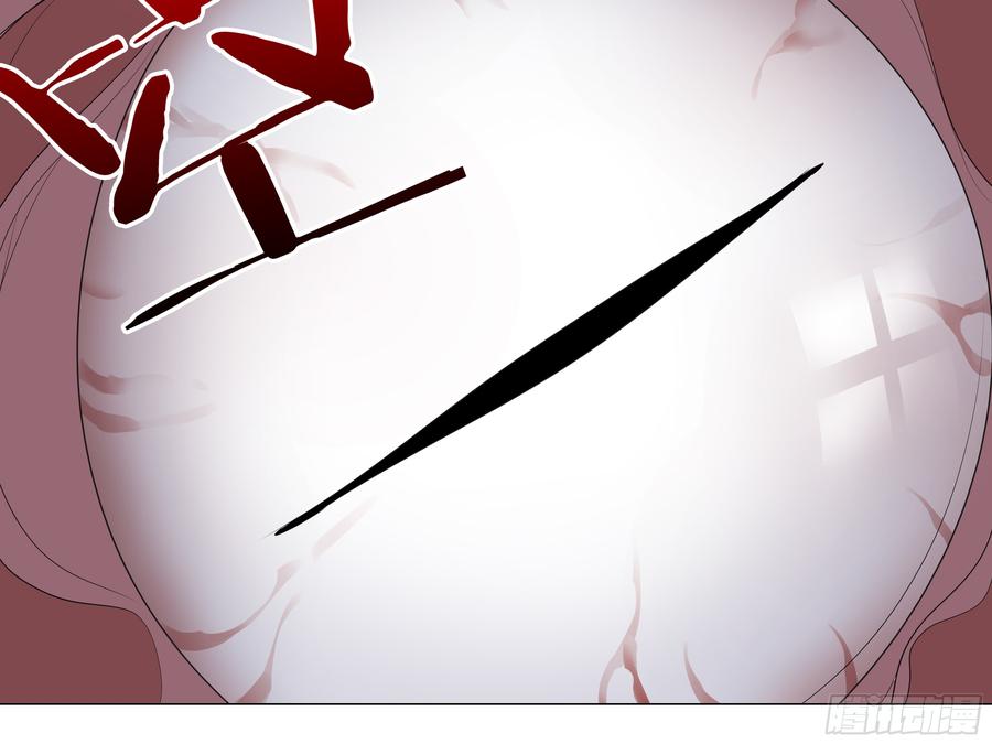 My girlfriend is Evil Dragon Ch.31 p40