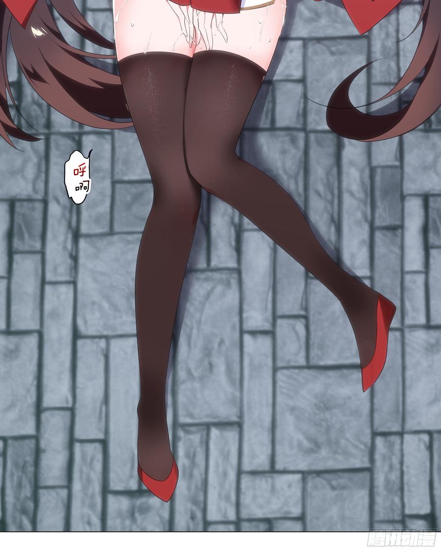 My girlfriend is Evil Dragon Ch.31 p46
