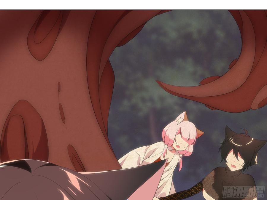 My girlfriend is Evil Dragon Ch.31 p9