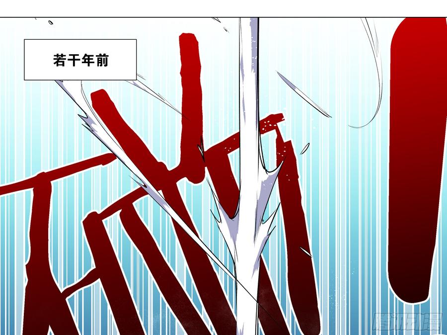My girlfriend is Evil Dragon Ch.35 p11