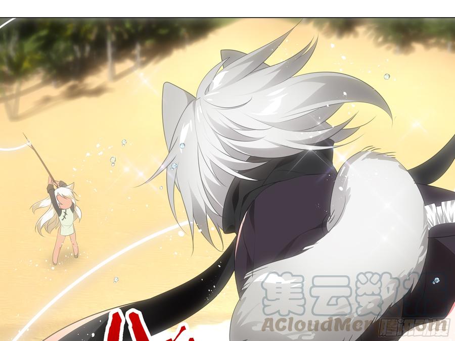 My girlfriend is Evil Dragon Ch.35 p29