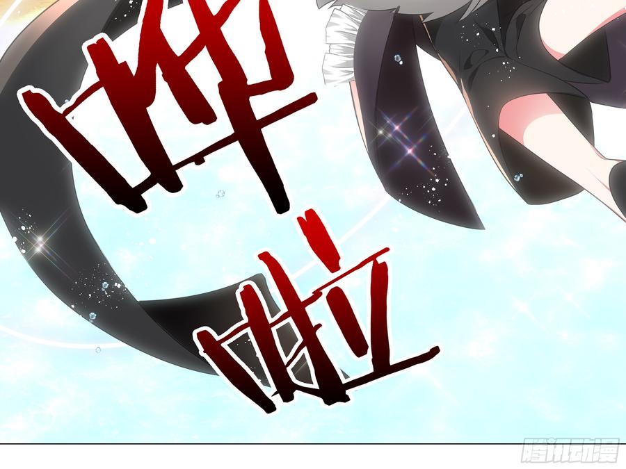My girlfriend is Evil Dragon Ch.35 p30