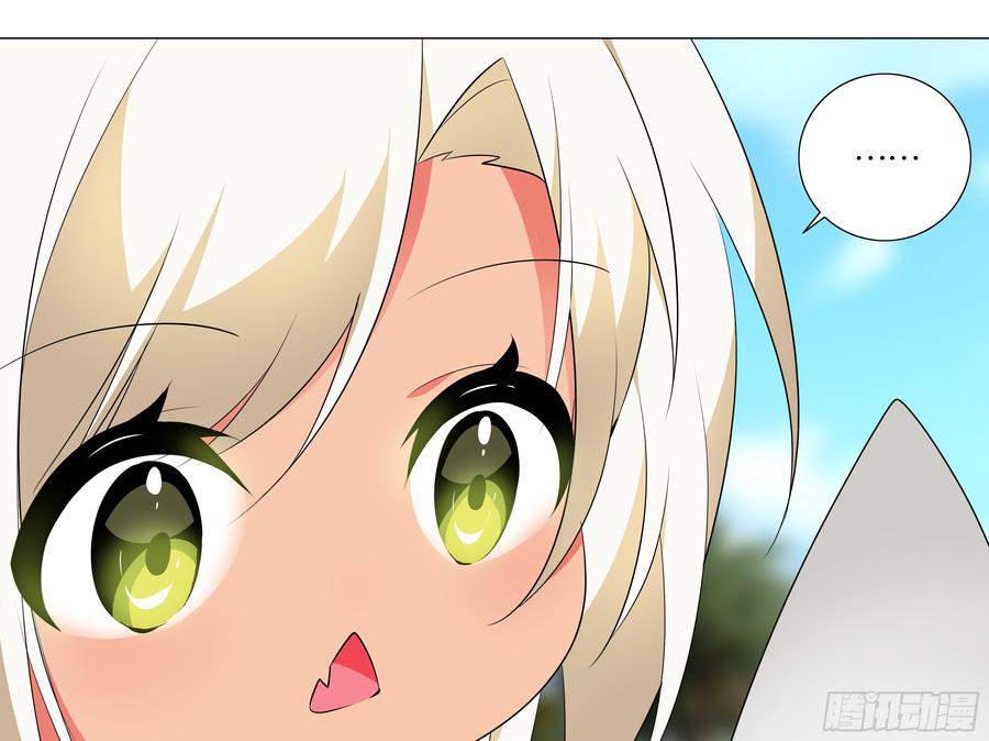 My girlfriend is Evil Dragon Ch.35 p35