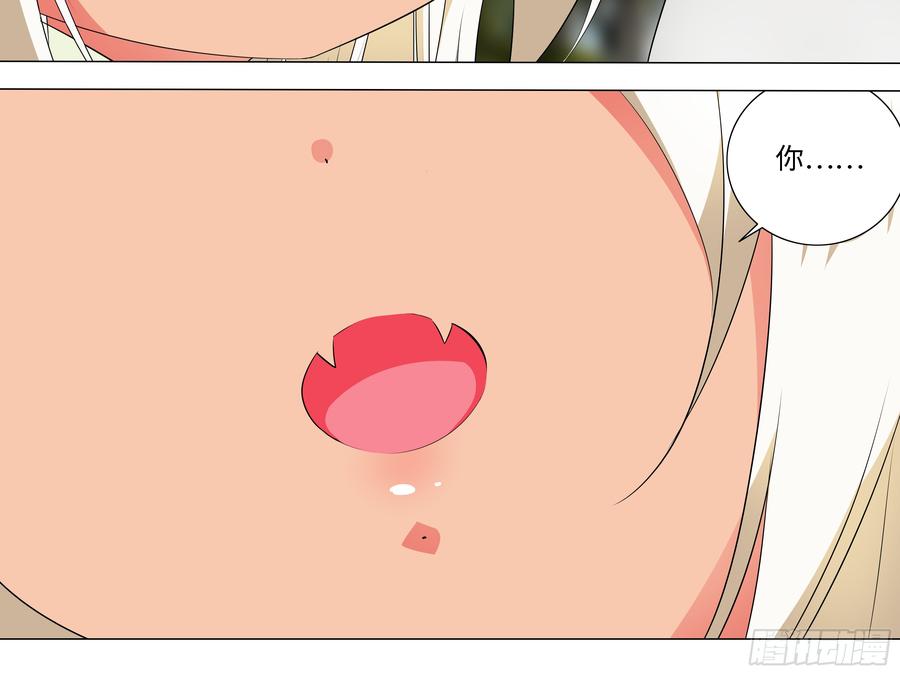 My girlfriend is Evil Dragon Ch.35 p36