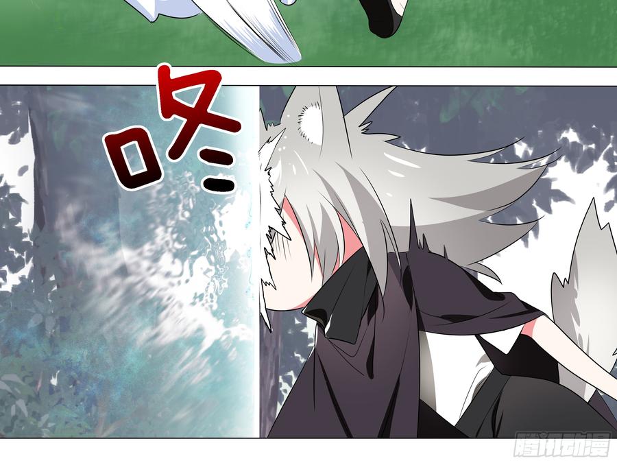 My girlfriend is Evil Dragon Ch.37 p18