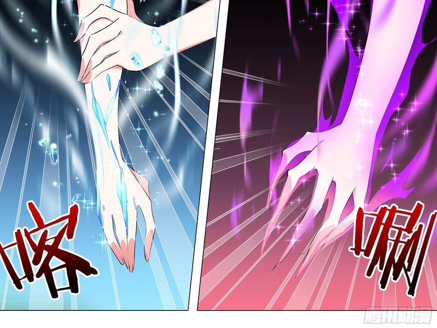 My girlfriend is Evil Dragon Ch.37 p4