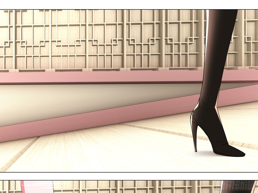 My girlfriend is Evil Dragon Ch.38 p28