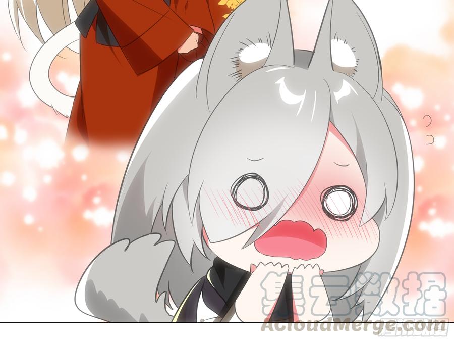 My girlfriend is Evil Dragon Ch.38 p43