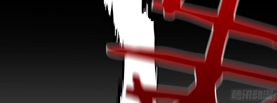 My girlfriend is Evil Dragon Ch.4 p14