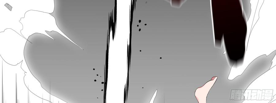 My girlfriend is Evil Dragon Ch.4 p16