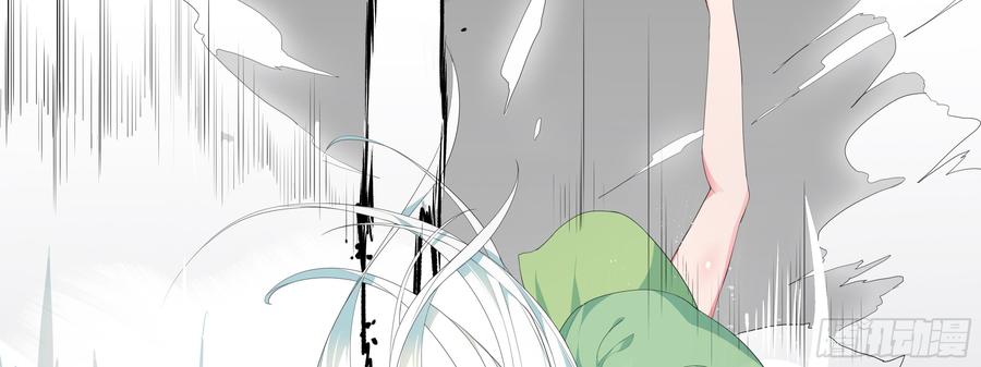 My girlfriend is Evil Dragon Ch.4 p17