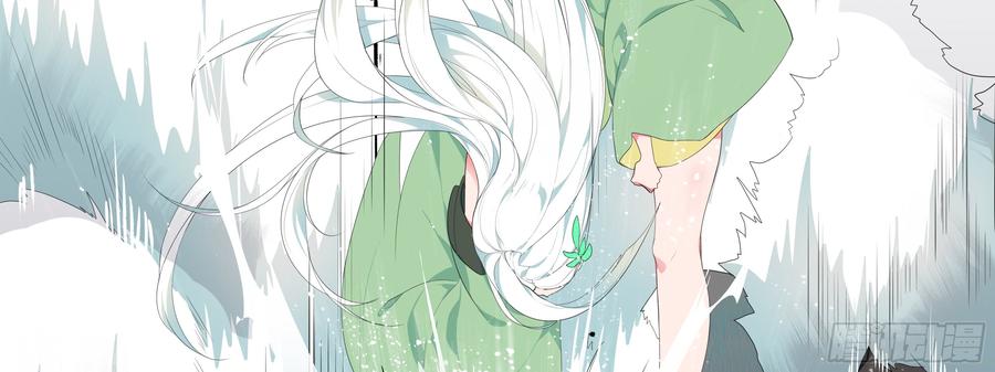My girlfriend is Evil Dragon Ch.4 p18
